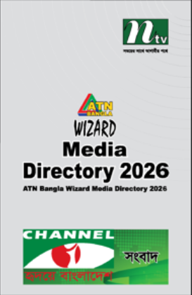 Directory Cover